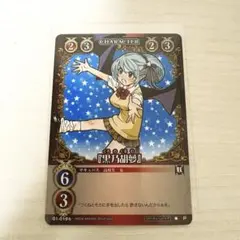 2026年最新】ロザリオとバンパイア カードの人気アイテム - メルカリ