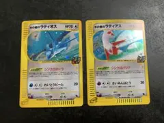 2026年最新】ポケモンカード 水の都のラティアス ラティオスの人気