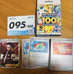 2025年最新】デッキ100 ミラー ポケモンスタートの人気アイテム - メルカリ