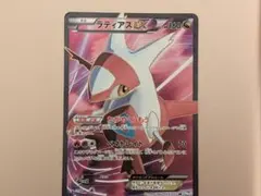 2026年最新】ラティアスex SR bw8 ライデンナックル 053/051の人気