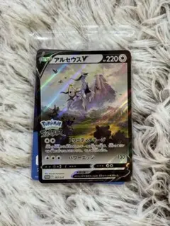 2026年最新】ポケモンレジェンズアルセウス アルセウスv 特典プロモ