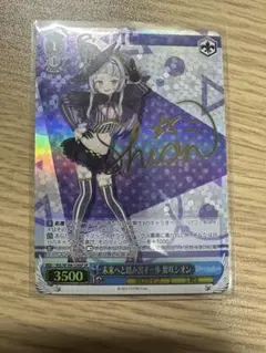 2026年最新】紫咲シオン spの人気アイテム - メルカリ