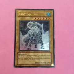 2026年最新】フロストザウルス レリーフの人気アイテム - メルカリ