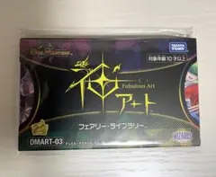 2026年最新】フェアリーライブラリーの人気アイテム - メルカリ