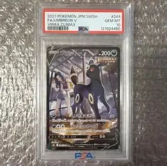 2026年最新】ブラッキーcsr psa10の人気アイテム - メルカリ