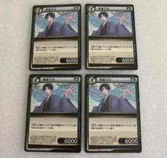 2026年最新】イジンデンまとめ売りの人気アイテム - メルカリ