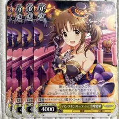 2026年最新】十時愛梨の人気アイテム - メルカリ