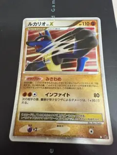 2026年最新】ルカリオ lv xの人気アイテム - メルカリ