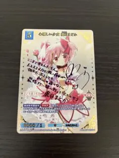 2026年最新】ビルディバイド scの人気アイテム - メルカリ