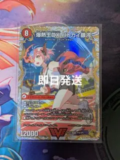 2026年最新】デュエマ金トレジャーの人気アイテム - メルカリ