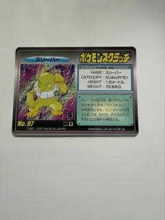 2026年最新】ポケモンスクラッチの人気アイテム - メルカリ