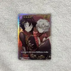 2026年最新】チャレンジ戦 世良の人気アイテム - メルカリ