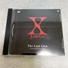 2026年最新】x japan ラストライブの人気アイテム - メルカリ