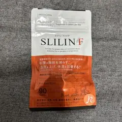 2026年最新】スリリンファイアの人気アイテム - メルカリ