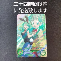 2026年最新】ドラゴンボールヒーローズUGM10ブルマの人気アイテム