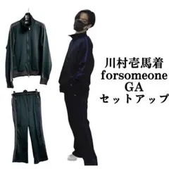 2026年最新】forsomeone セットアップの人気アイテム - メルカリ