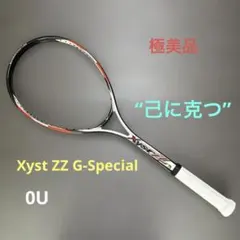 2026年最新】ジストzzの人気アイテム - メルカリ