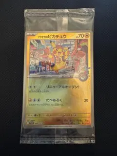 2026年最新】クリンプエラーの人気アイテム - メルカリ