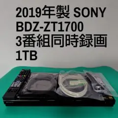 2026年最新】bdz－zt3500 ソニー ブルーレイレコーダーの人気アイテム