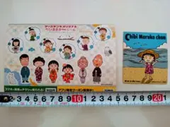 2026年最新】レトロちびまる子ちゃんの人気アイテム - メルカリ