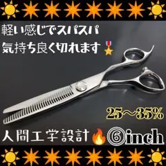 2026年最新】トリマー シザーの人気アイテム - メルカリ