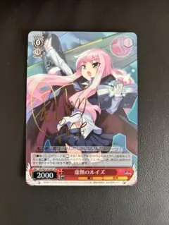 2026年最新】虚無のルイズ サインの人気アイテム - メルカリ