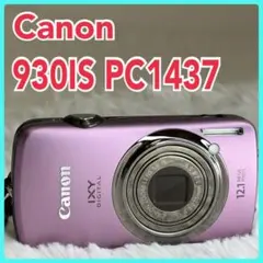 2026年最新】PC1437の人気アイテム - メルカリ