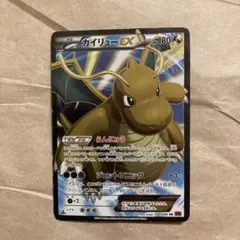 2026年最新】カイリューEX 100/096の人気アイテム - メルカリ