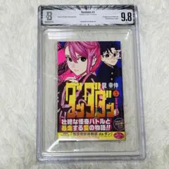 2026年最新】bgs マンガの人気アイテム - メルカリ