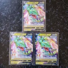 2026年最新】ドラゴンポケモンVゲットチャレンジ限定の人気アイテム