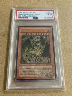 2026年最新】遊戯王 レリーフ psaの人気アイテム - メルカリ