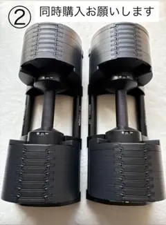 2026年最新】ダンベル 可変式 motionsの人気アイテム - メルカリ