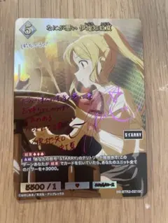 2026年最新】伊地知虹夏 ビルディバイドの人気アイテム - メルカリ