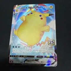 2026年最新】なみのりピカチュウvmaxの人気アイテム - メルカリ