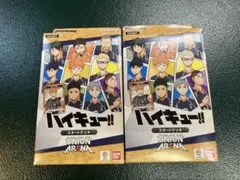 2026年最新】ユニオンアリーナ ハイキュー デッキの人気アイテム
