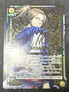 ユニオンアリーナ 学園アイドルマスター 葛城 リーリヤ SR パラレル