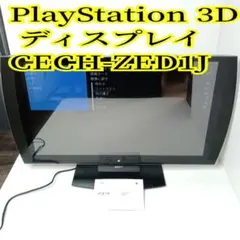2026年最新】CECH-ZED1Jの人気アイテム - メルカリ