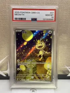 2026年最新】ポケモンカード 中国 arの人気アイテム - メルカリ