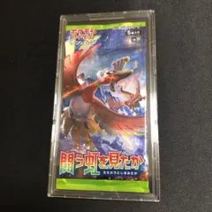 2026年最新】闘う虹を見たか初回製造版の人気アイテム - メルカリ