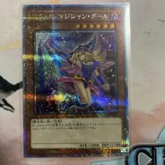 2026年最新】遊戯王 side UNITY boxの人気アイテム - メルカリ