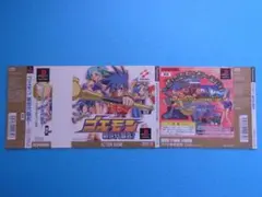 2026年最新】PS ゴエモン 新世代の人気アイテム - メルカリ