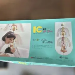 2026年最新】オルゴール メリー レトロの人気アイテム - メルカリ