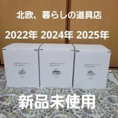 2026年最新】北欧暮らし スノードームの人気アイテム - メルカリ