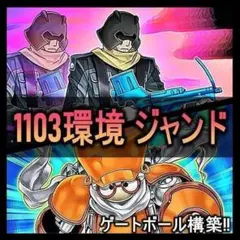 2026年最新】魔轟神 プレイマットの人気アイテム - メルカリ