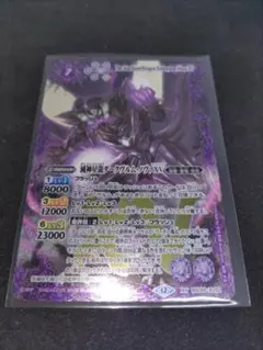 2026年最新】ダークヴルムノヴァの人気アイテム - メルカリ