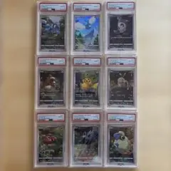 2026年最新】ピカチュうar9枚セットの人気アイテム - メルカリ