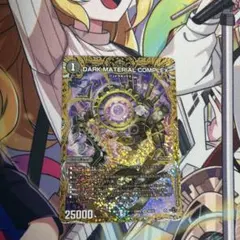 2026年最新】青黒コンプレックスの人気アイテム - メルカリ