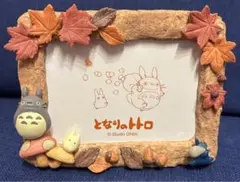 2026年最新】トトロ フォトフレーム 四季の人気アイテム - メルカリ