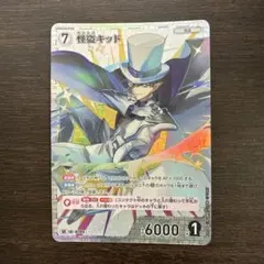 2026年最新】名探偵コナン西と東の大決戦怪盗キッドの人気アイテム