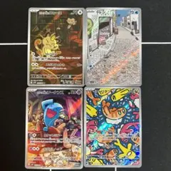 2026年最新】ポケカ 引退 プレイマットの人気アイテム - メルカリ